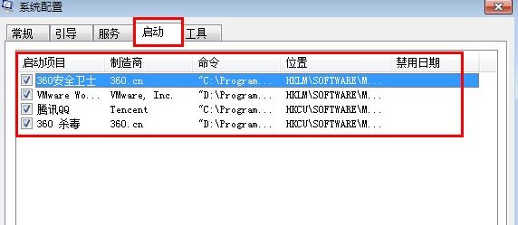 win7系統(tǒng)怎么修改系統(tǒng)啟動項  win7系統(tǒng)修改系統(tǒng)啟動項的方法