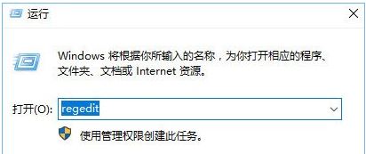 conime.exe是什么進(jìn)程  win10任務(wù)管理器多了conime.exe解決方法