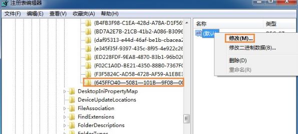 回收站清空的文件怎么恢復(fù)5