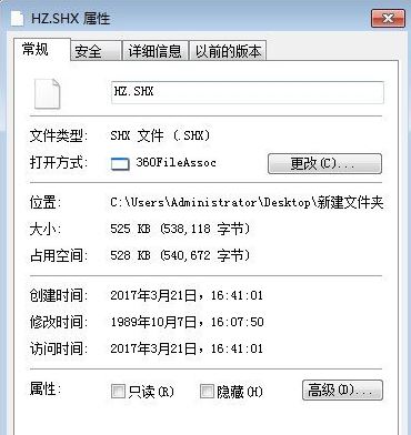 win7系統(tǒng)4