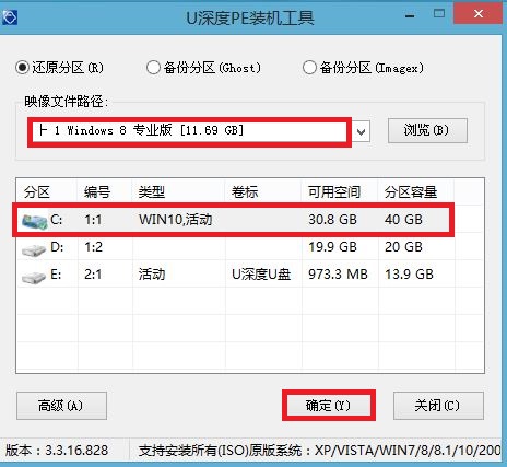 聯(lián)想y700-15-ise筆記本安裝win8系統(tǒng)教程