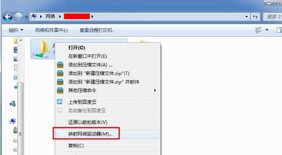 windows7如何添加共享網(wǎng)絡(luò)磁盤   windows7添加共享網(wǎng)絡(luò)磁盤的方法