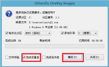 聯(lián)想flex2 14筆記本使用u盤安裝win8系統(tǒng)