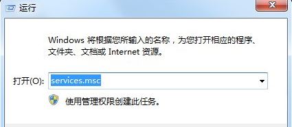 win7設(shè)備管理器空白的怎么辦   win7設(shè)備管理器空白的解決方法