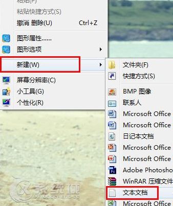 win7注冊(cè)表1