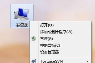 win7系統(tǒng)2