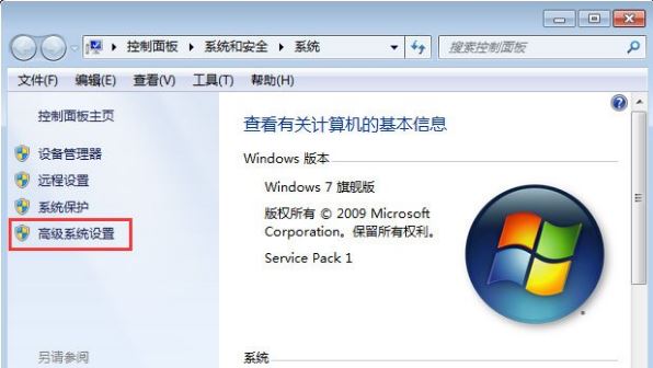 win7系統(tǒng)3