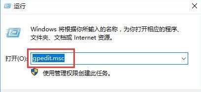 win10系統(tǒng)禁止microsoft edge打開“首次運(yùn)行”歡迎頁(yè)面的方法