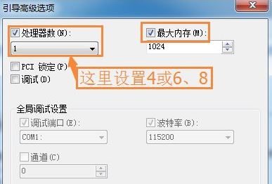 win7系統(tǒng)3