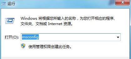 win7系統(tǒng)中怎么設(shè)置處理器內(nèi)核數(shù)  win7系統(tǒng)中設(shè)置處理器內(nèi)核數(shù)的方法