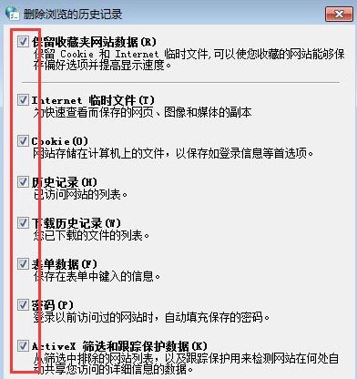 qq錢包打不開怎么辦5