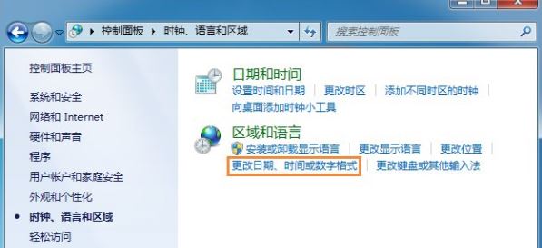 win7系統(tǒng)3