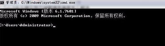 命令提示符已被系統(tǒng)管理員停用6