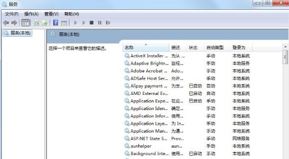 win7系統(tǒng)提示沒有注冊類別怎么辦    win7系統(tǒng)提示沒有注冊類別解決方法