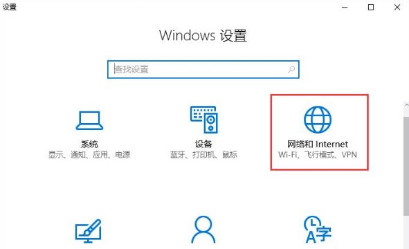 win10系統(tǒng)2