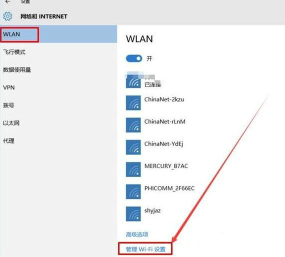 win10系統(tǒng)3