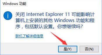 win10系統(tǒng)7