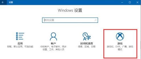 win10創(chuàng)意者2