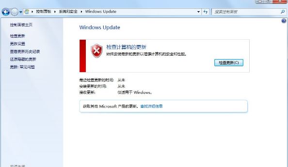 windows update提示錯(cuò)誤代碼80072efd解決方法