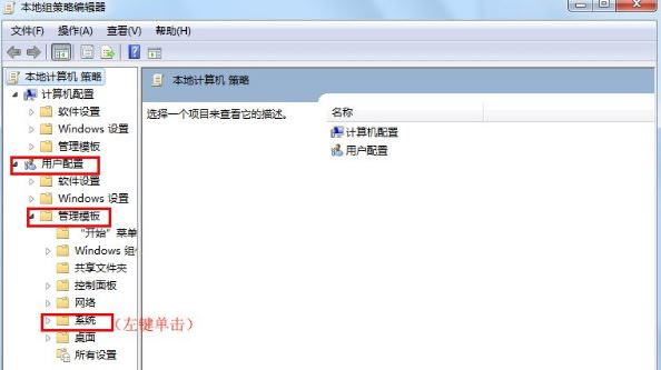 win7注冊表3