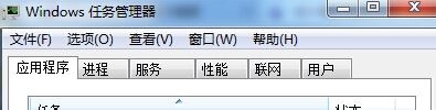 電腦搜索功能不能用3