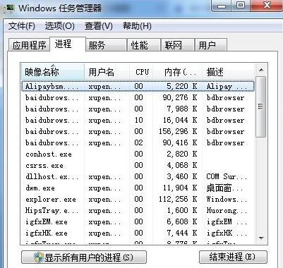 電腦搜索功能不能用4