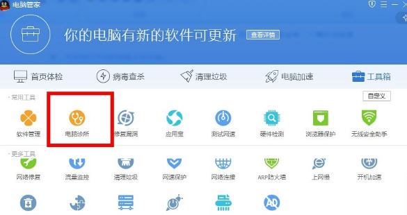 win7電腦搜索功能不能用怎么辦   電腦搜索功能不能用解決方法