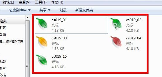 win7鼠標(biāo)指針1