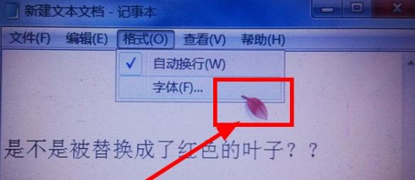 win7鼠標(biāo)指針12