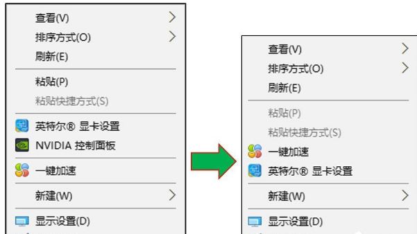 win10系統(tǒng)3