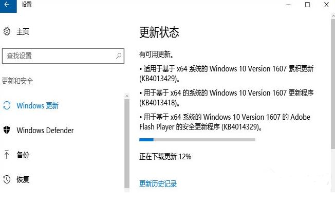 win10創(chuàng)意者更新