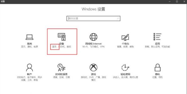 win10創(chuàng)意者4