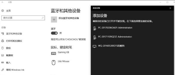 win10創(chuàng)意者6