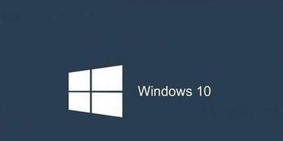 win10系統1