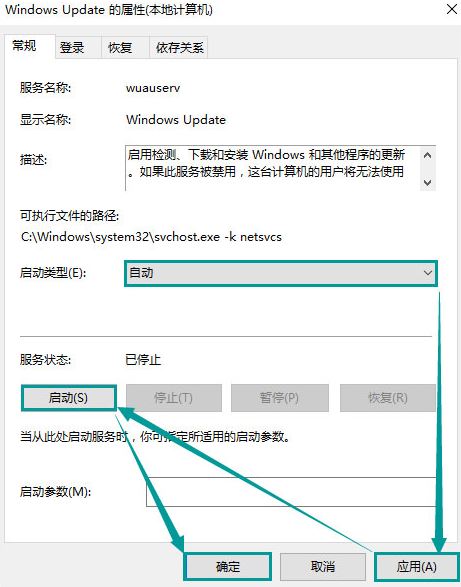 win10應(yīng)用商店3