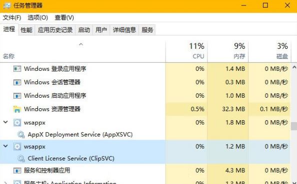 win10系統(tǒng)1