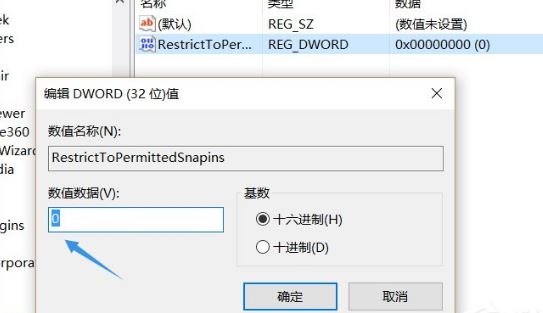 gpedit.msc找不到4