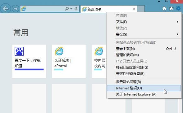 win8系統(tǒng)ie緩存目錄在哪個(gè)文件夾    ie緩存目錄文件夾詳解