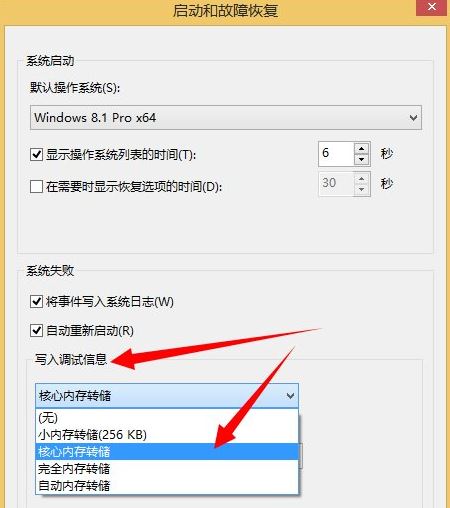 win8系統(tǒng)7