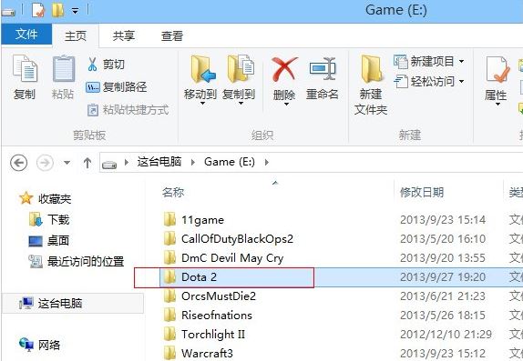 dota2無法連接至steam網(wǎng)絡(luò)2