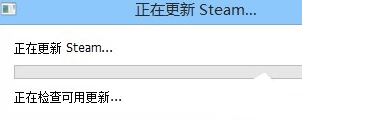 dota2無法連接至steam網(wǎng)絡(luò)4