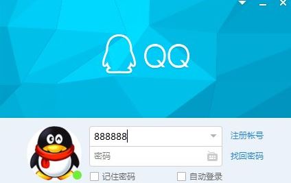 win8系統(tǒng)qq郵箱怎么發(fā)送文件夾    qq郵箱發(fā)送文件夾的方法