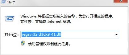 win7系統(tǒng)5