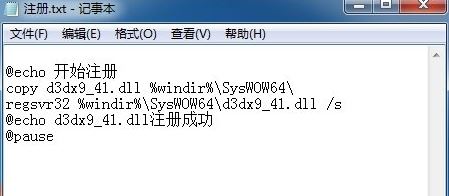 win7系統(tǒng)8