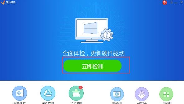 win7顯示器驅(qū)動程序停止響應后又恢復了怎么辦