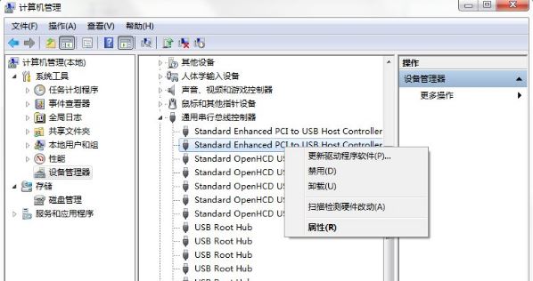 集線器端口上的電涌6