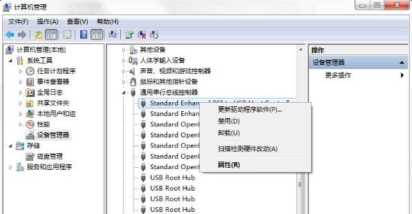 win7系統(tǒng)電腦提示集線器端口上的電涌怎么解決