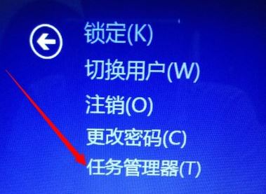 win8結(jié)束程序的快捷鍵是什么     win8結(jié)束程序的快捷鍵方法