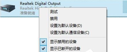 hdmi連接電視沒聲音3