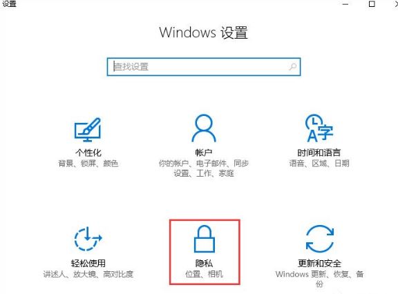 win10系統(tǒng)2